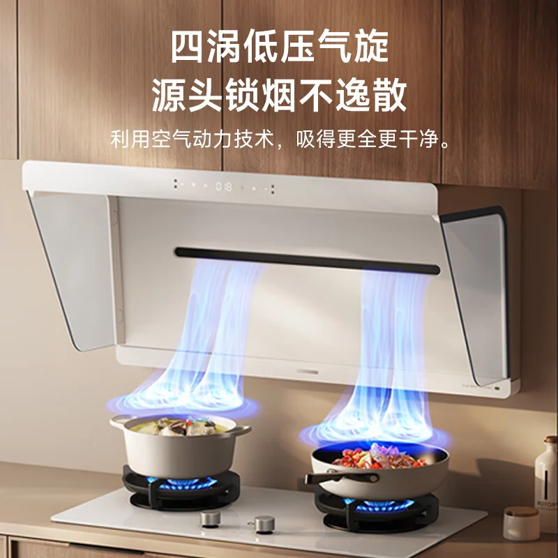Кухонная техника Xiaomi пополнилась вытяжкой Mijia Smart Range Hood S2 (xiaomi mijia smart range hood s2 2)
