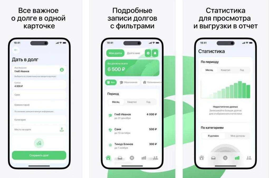 В App Store появился новый клон «Сбербанк Онлайна» 3 2024 01 31 12.01.27