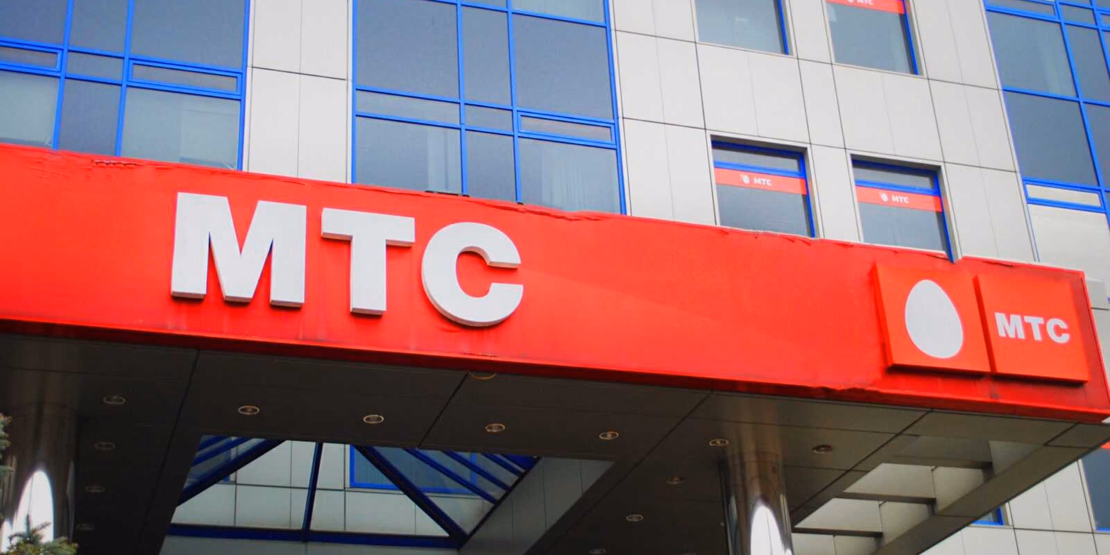 МТС займется разработкой высокотехнологичных решений для автопрома 2 c68d25102af7c409be4ebf723209d714