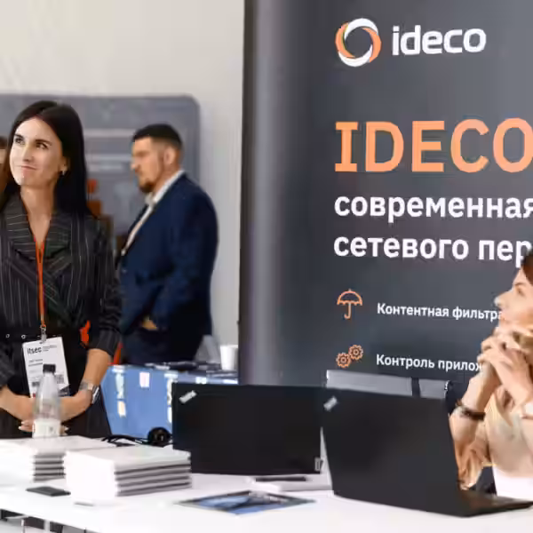Две женщины и три мужчины у стенда Ideco UTM на презентации межсетевого экрана Ideco UTM 15.7