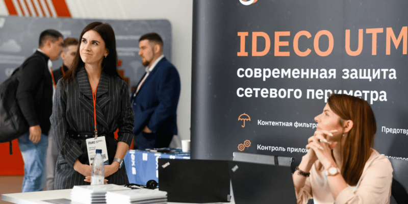 Ideco выпустила новую версию межсетевого экрана Ideco UTM 15.7 (image 103)