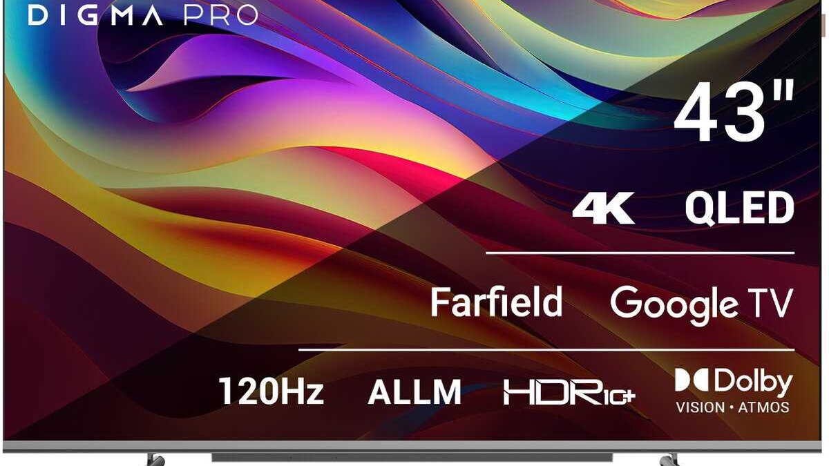 DIGMA PRO представил на российском рынке новую серию QLED-телевизоров 6 scale 1200 7 3