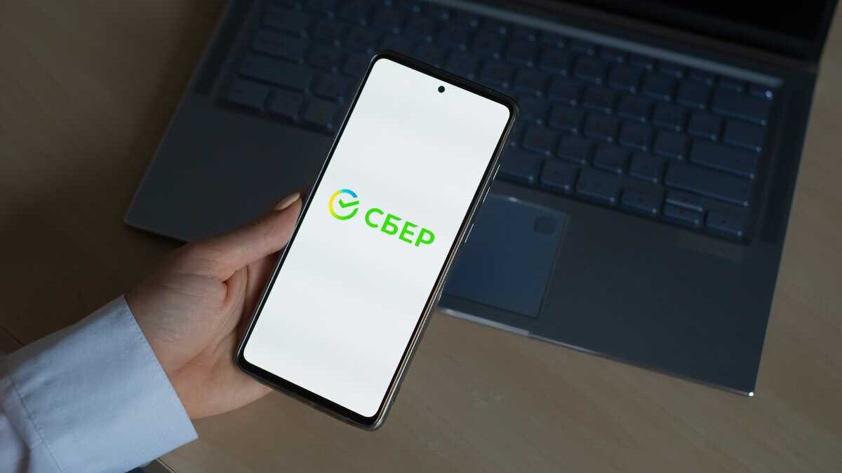 В App Store появился новый клон «Сбербанк Онлайна» 2 scale 1200 7 5