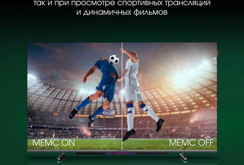 DIGMA PRO представил на российском рынке новую серию QLED-телевизоров 8 scale 1200 9 3