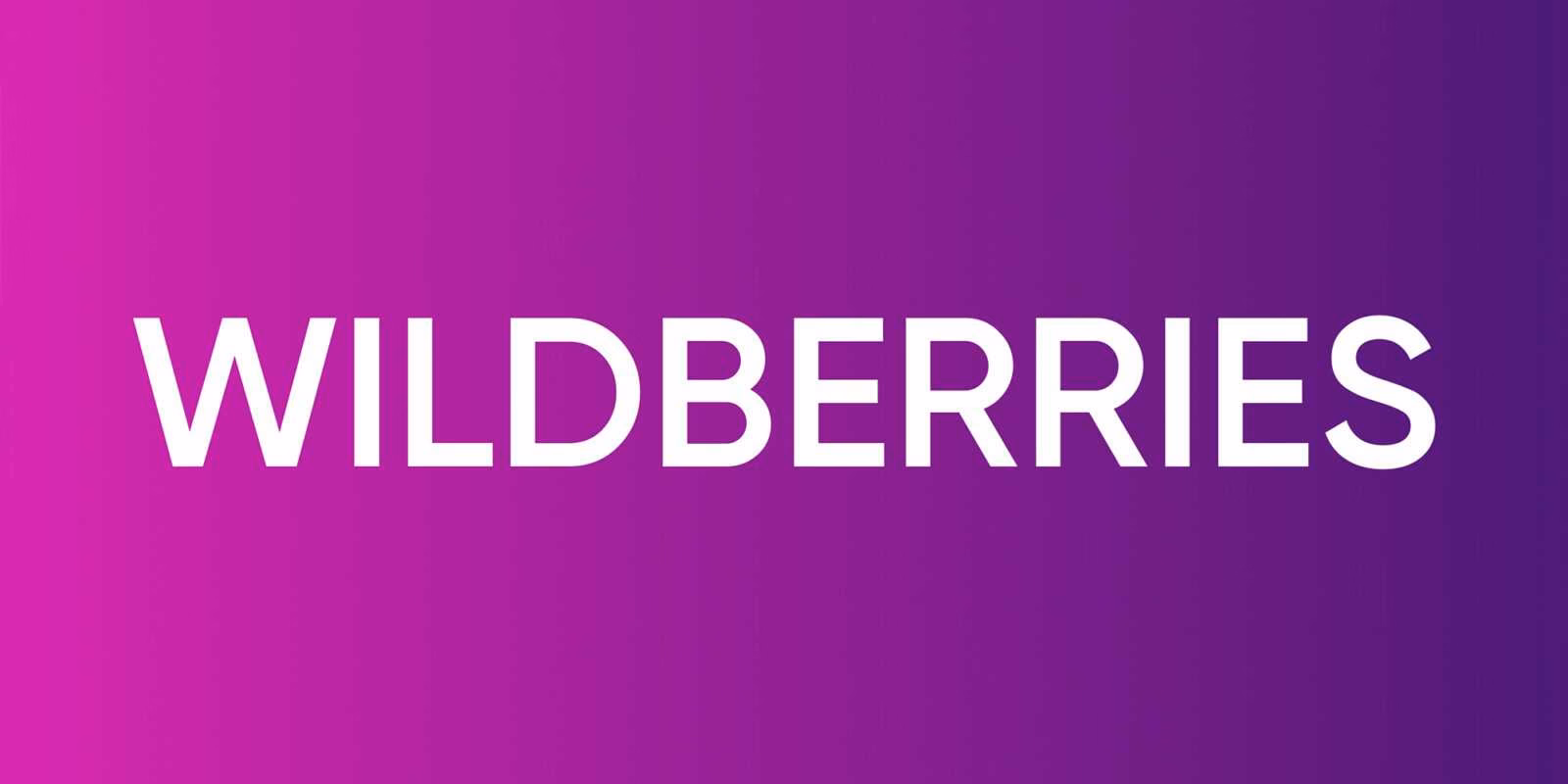 На Wildberries появилась кнопка отказа от покупки 2 wildberries1