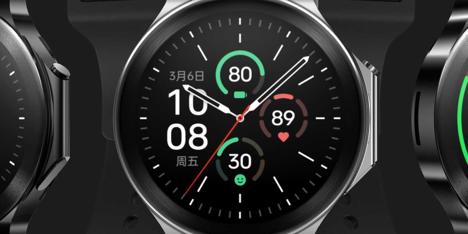 OnePlus Watch 2