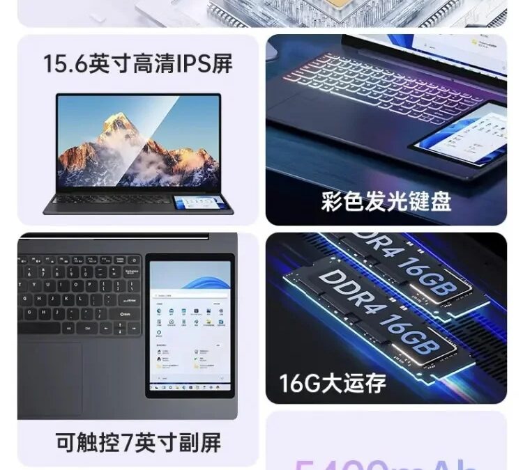 Gamer Ares показал ноутбук Creator со вторым 7-дюймовым сенсорным экраном 5