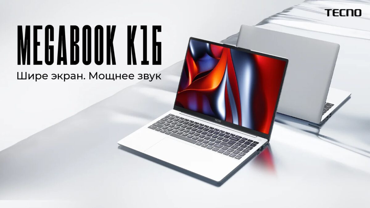 TECNO представил в России новый ноутбук – MEGABOOK K16 5 aqak8coqtctim