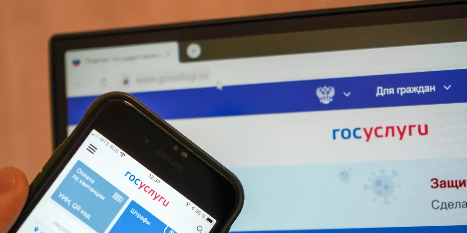 На «Госуслугах» появится свой аналог ChatGPT – виртуальный ассистент «Робот Макс» 2 aqaknbstn4 7emuk6ewveiml2apuxrrzb fipy sr dxubyjwuqdjf2ku7necarutj7yxb3enqsoe9h9sesoifpmulo
