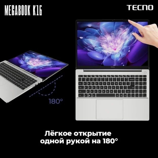 TECNO представил в России новый ноутбук – MEGABOOK K16 7