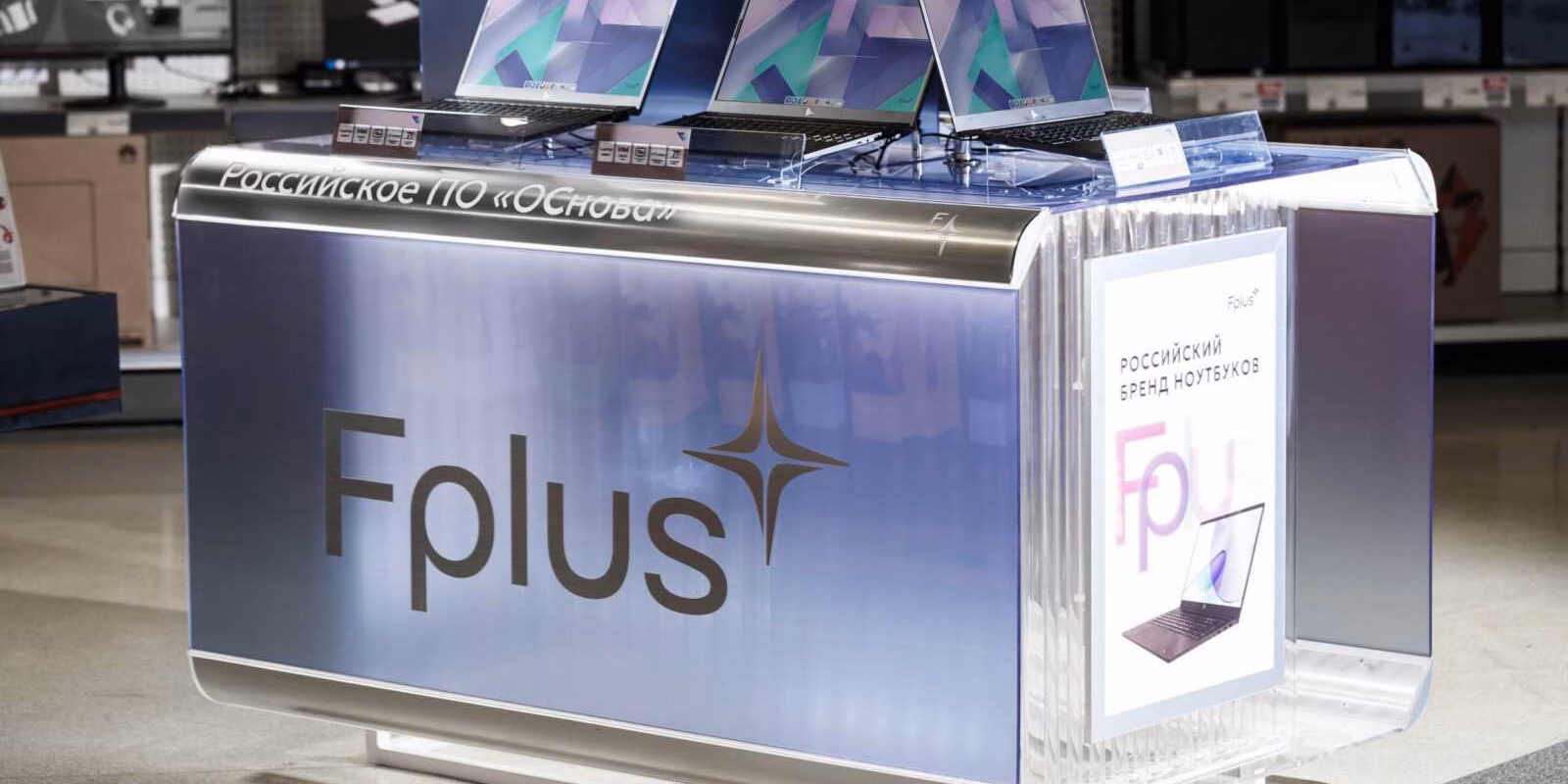 Fplus выпустил ноутбук Flaptop i5-16512 с российской ОС «ОСнова» 3 b 65cf10ece1cb3