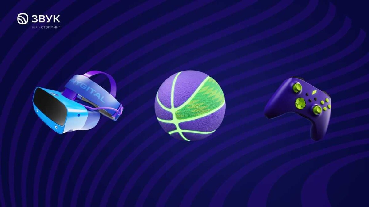 Звук создал плейлисты для турнира «Игры Будущего» 1 igry budushhego h zvuk