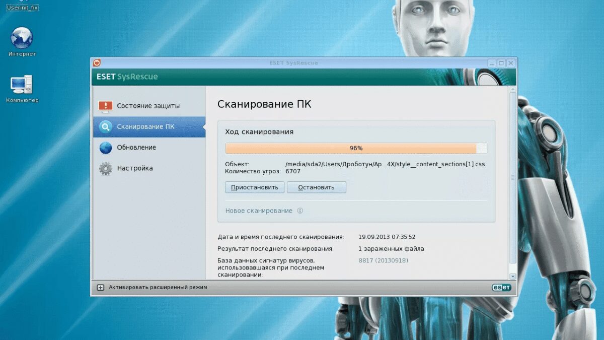 ESET устранила опасную уязвимость в антивирусных продуктах для Windows 3 image 108