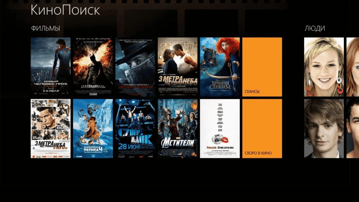«Кинопоиск» добавил формат фильмов для слабовидящих 3 image 68