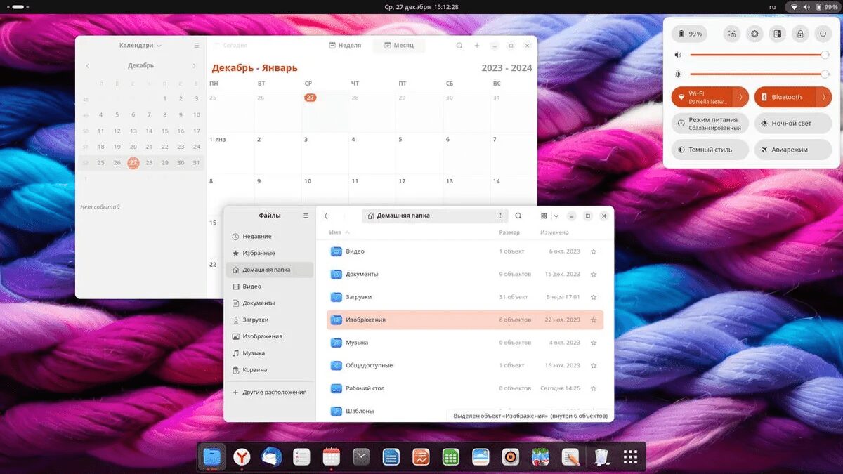 Uncom OS выпустила обновленную версию дистрибутива на базе передовой оболочки GNOME 45 3 image 99