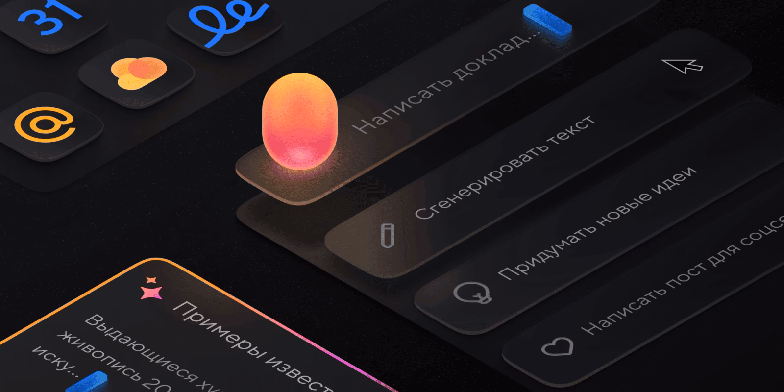 VK запускает свой генеративный искусственный интеллект 1 new pr