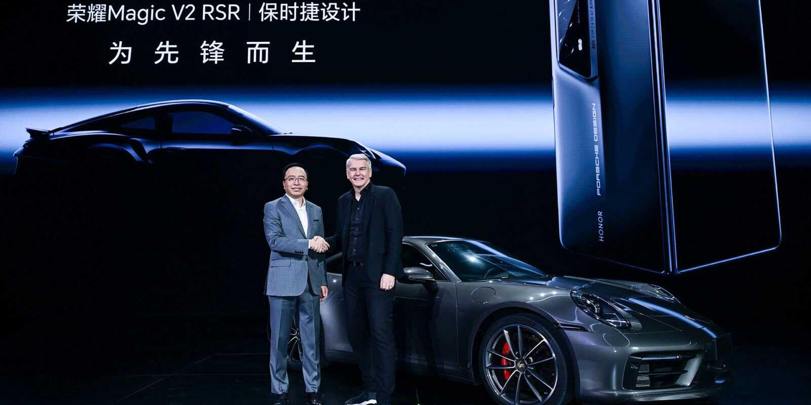 Honor Magic6 RSR