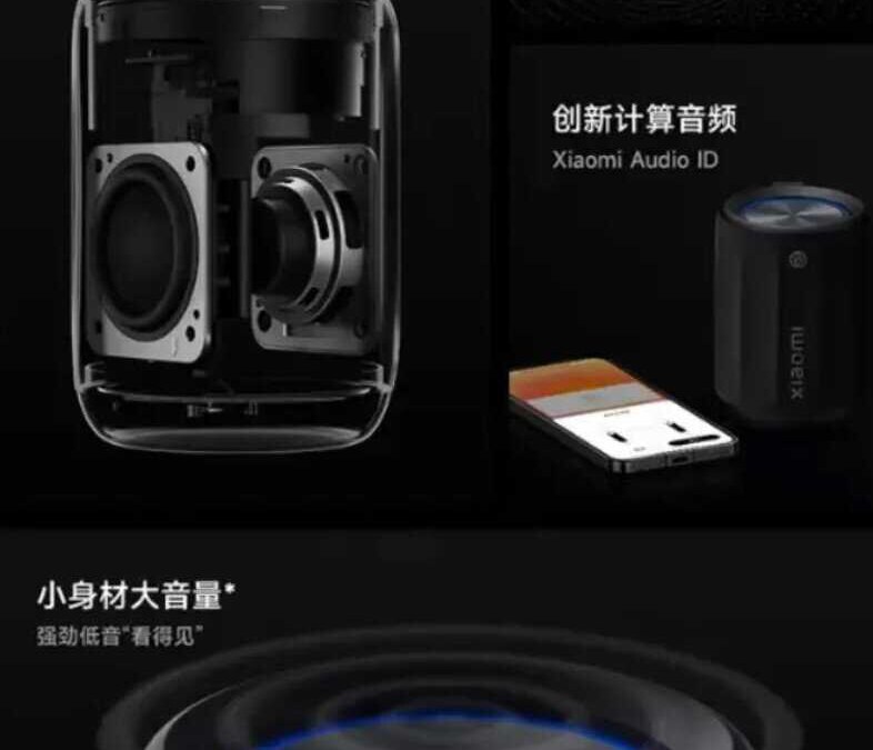 портативная колонка Xiaomi HyperOS с динамиками и подсветкой