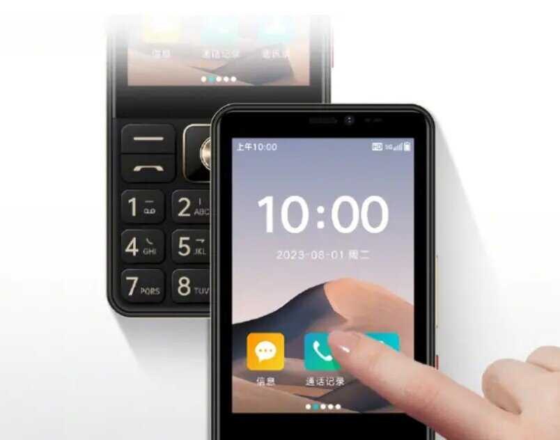 Coolpad представил кнопочный Android-смартфон Golden Century Y60 5 scale 1200 8 1