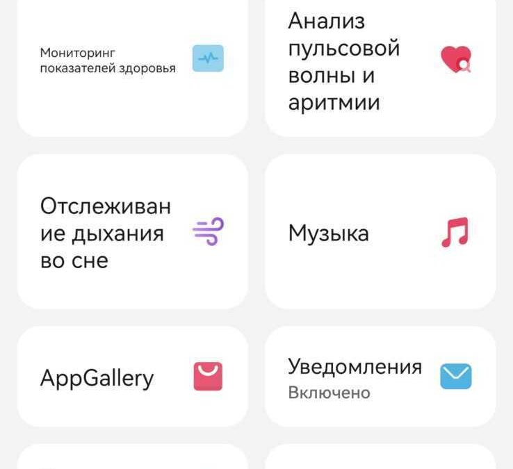 Интерфейс приложения Huawei Watch GT 4 с циферблатами и меню на русском языке
