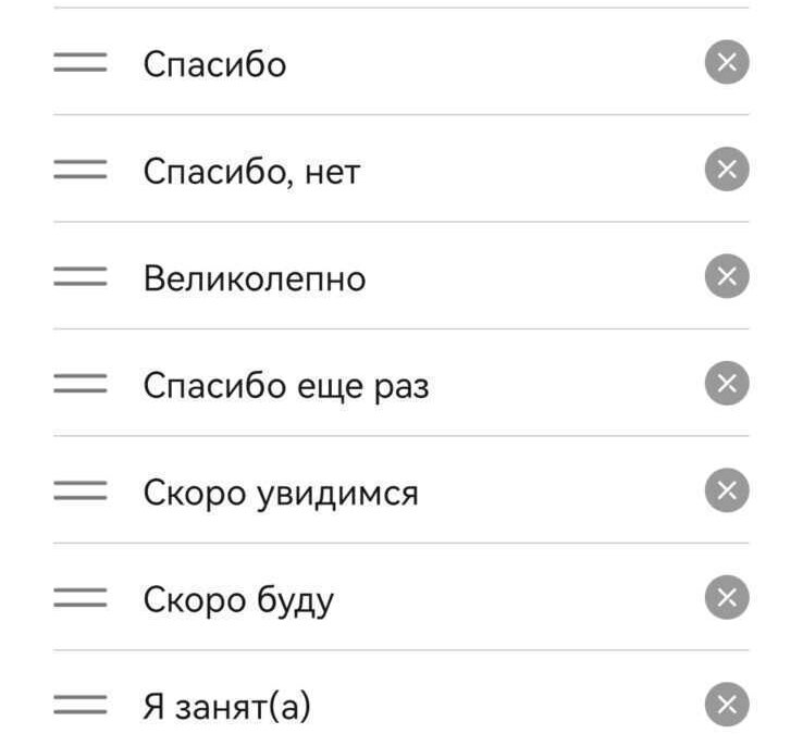Быстрые ответы на русском для Huawei Watch GT 4
