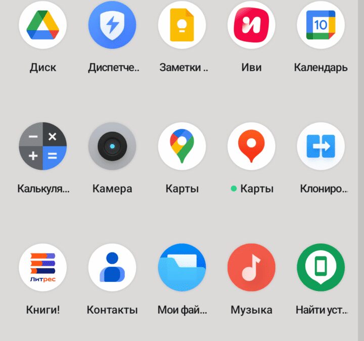Домашний экран realme C67 с иконками приложений