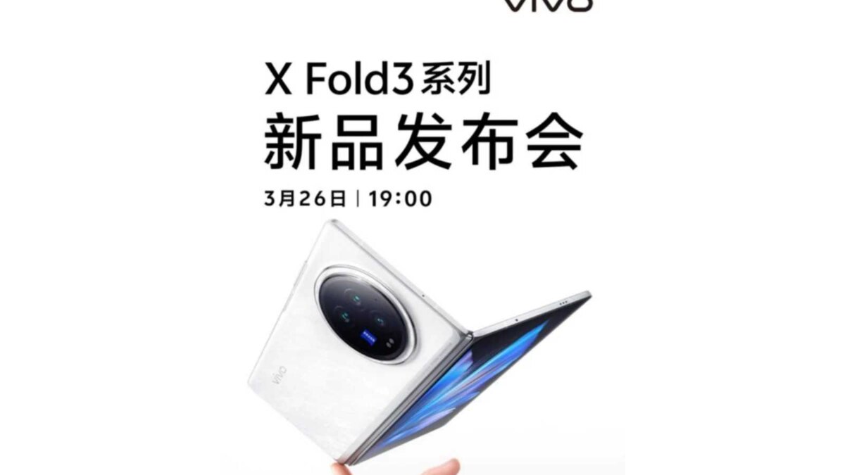 Складной vivo X Fold 3 получил дату анонса 3 gsmarena 001 2