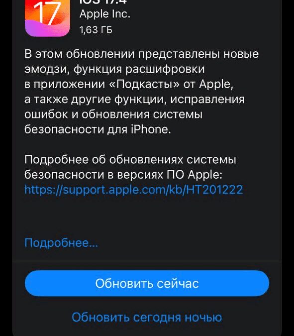 Дисплей рекламной щиты с благодарностью и логотипом Apple TV+