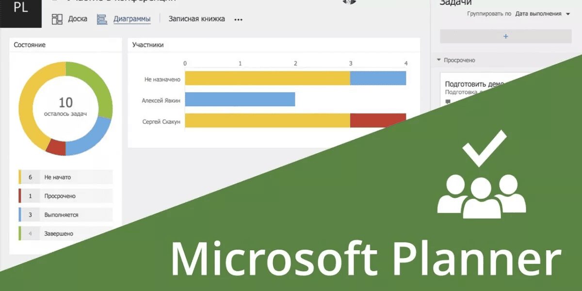 Компания Microsoft выпустила общедоступную бета-версию Planner 3 image 76