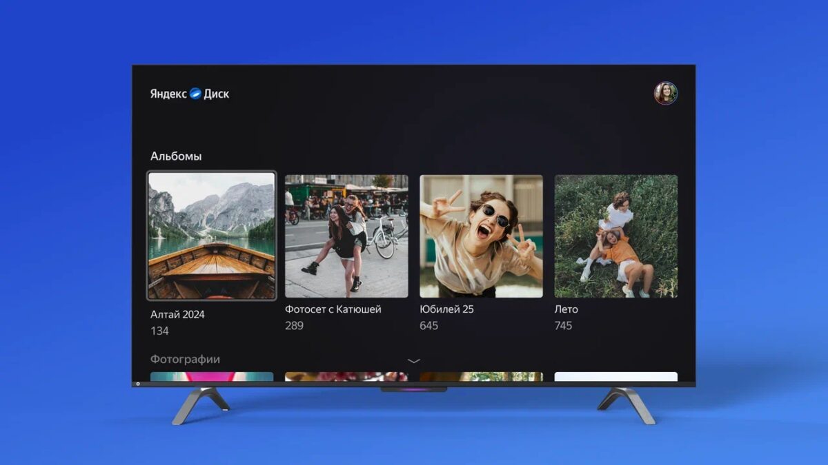 В «Яндекс ТВ Станциях» появилась новая полезная функция 3 orig