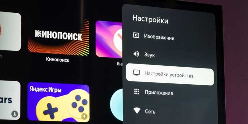 В «Яндекс ТВ Станциях» появилась новая полезная функция (scale 1200 3 6)