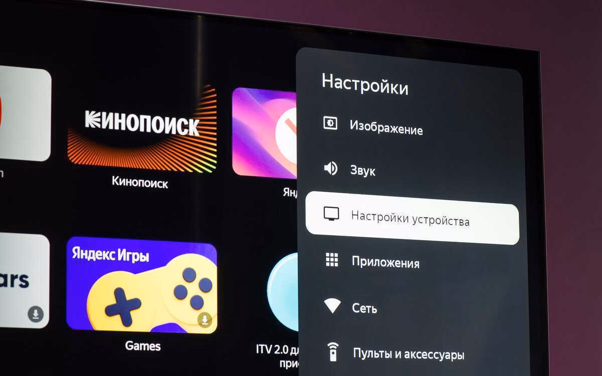 В «Яндекс ТВ Станциях» появилась новая полезная функция 2 scale 1200 3 6