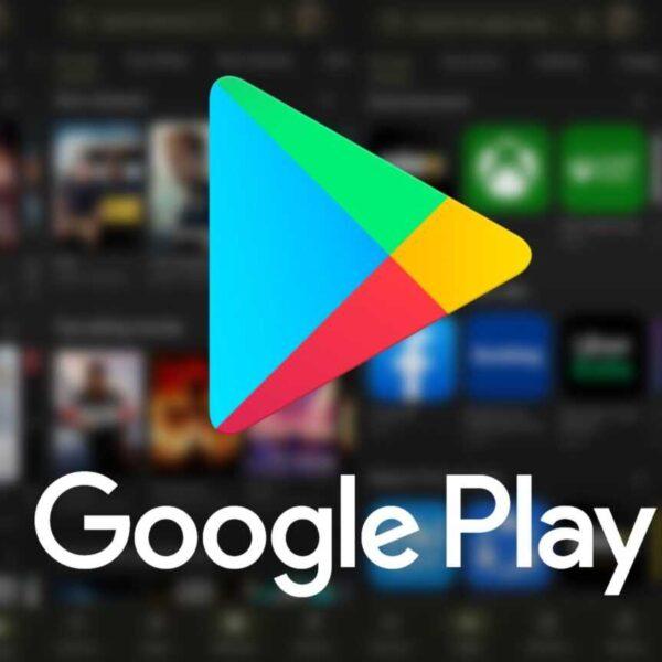 Google Play Store отказывается от строки поиска в пользу новой вкладки (what is google play hero)