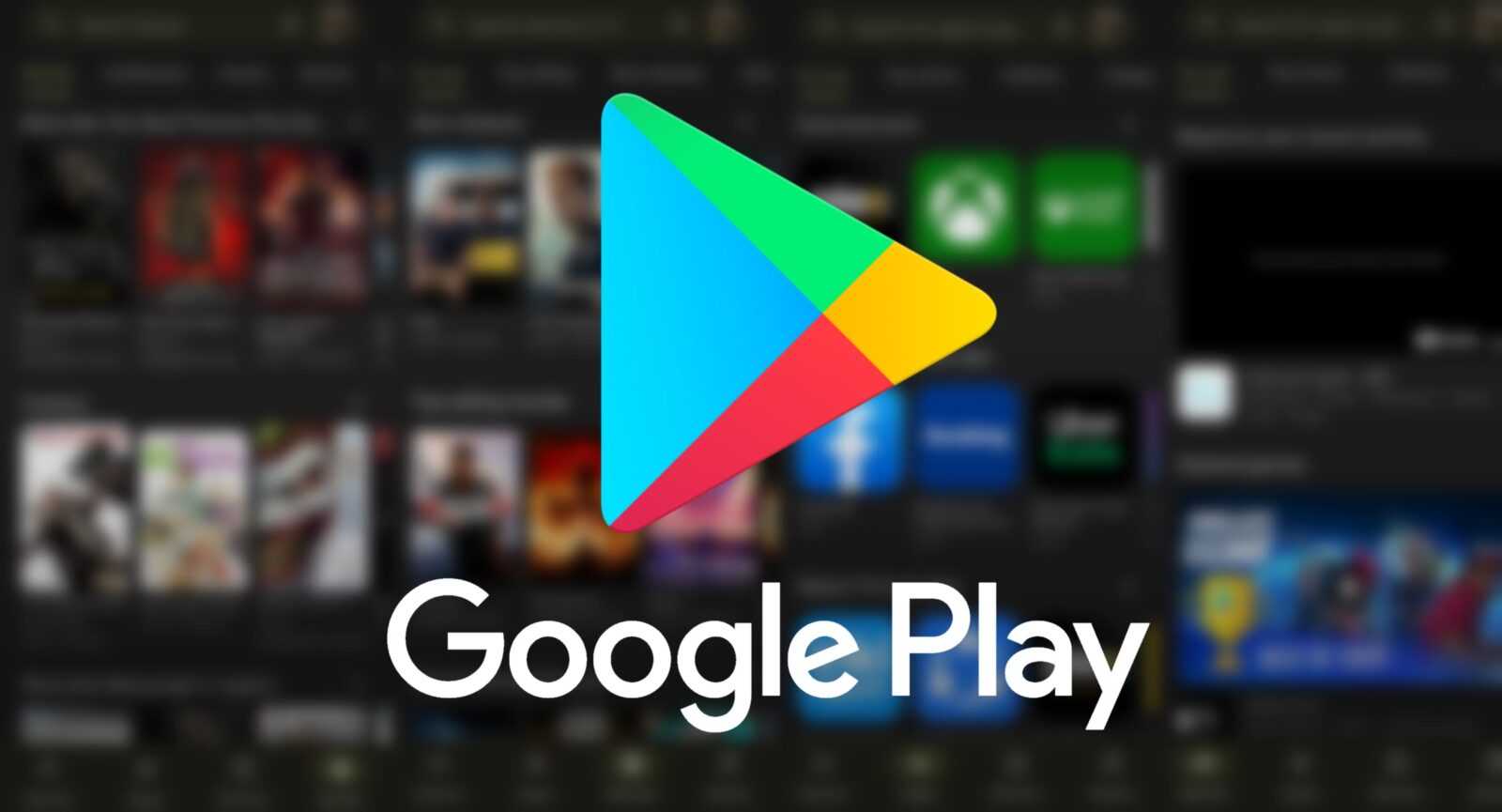 Google Play Store отказывается от строки поиска в пользу новой вкладки