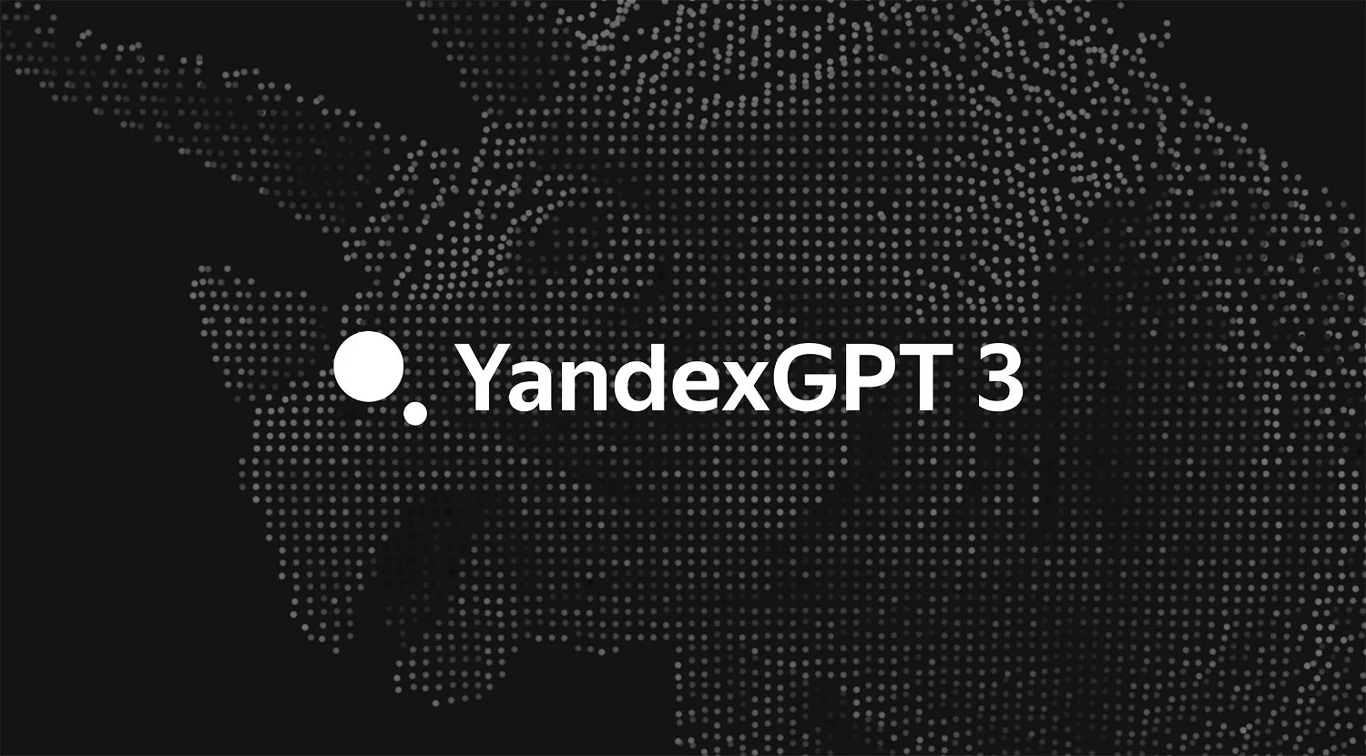 Яндекс выпустил нейросеть YandexGPT 3 Pro