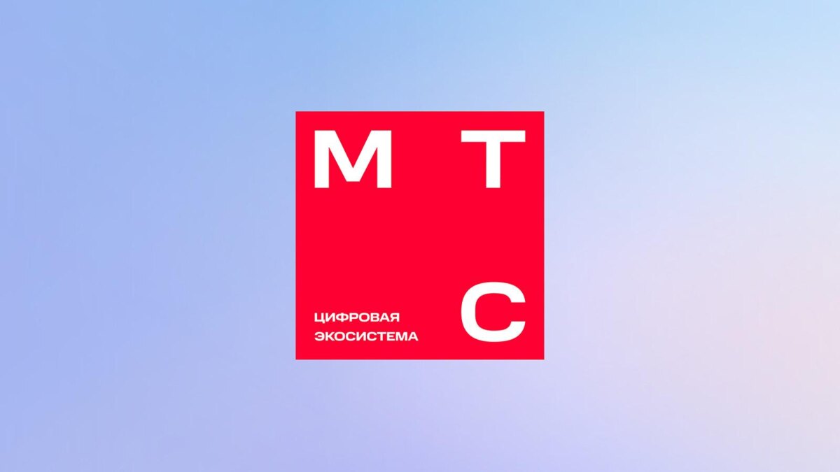 Первый экосистемный магазин МТС в красной фирменной вывеске с белым и коричневым текстом
