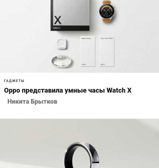 Умные часы Oppo Watch X с комплектом и документацией