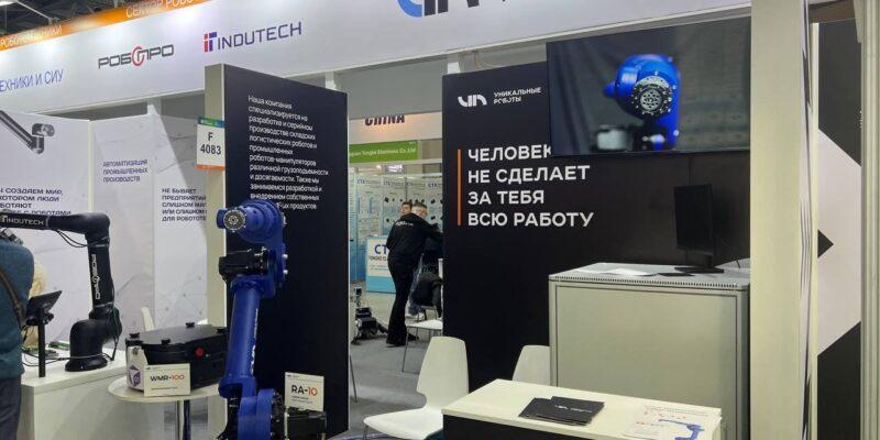 В Москве представили систему управления роботом на модульном подходе (2024 04 18 18.10.12)