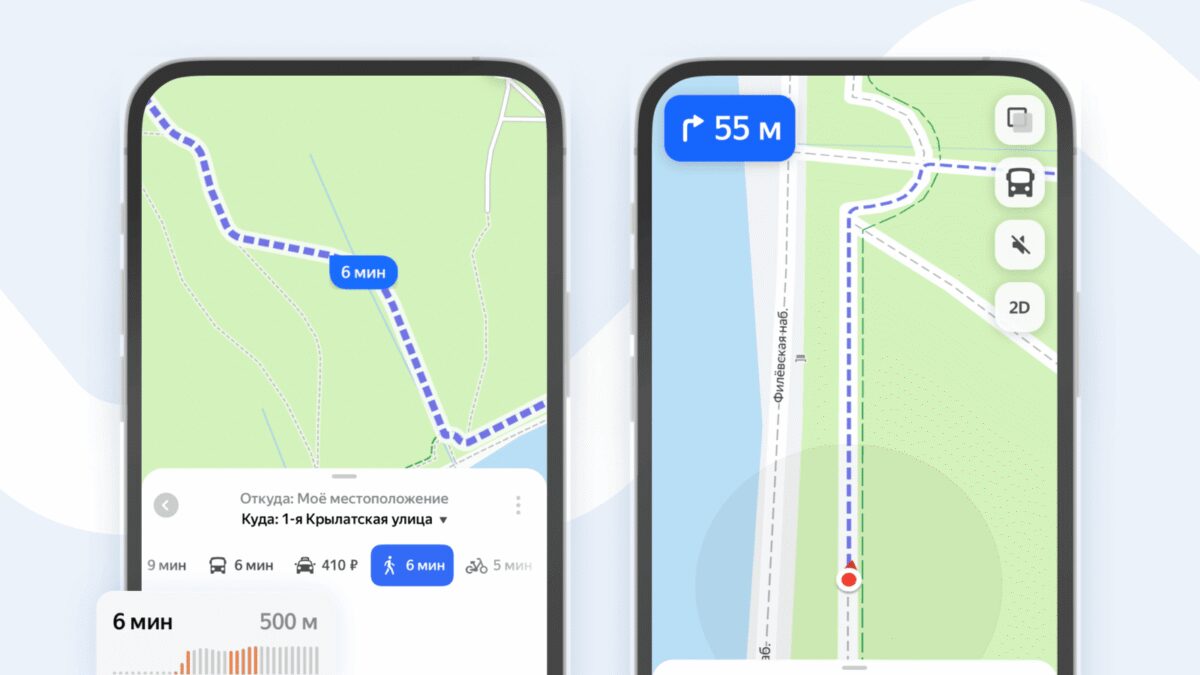 Яндекс обновил Карты для пешеходов и велосипедистов 3 3715 basic 2 1