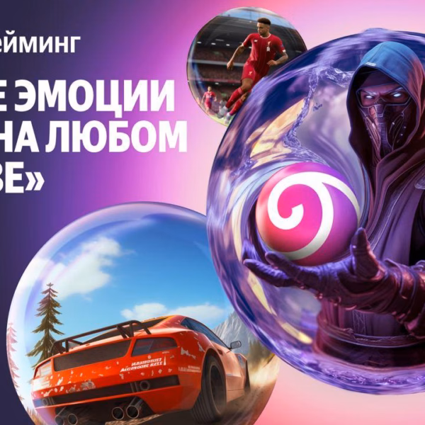 Яндекс
