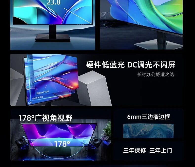 Machenike анонсировал игровой монитор с Adaptive-Sync — MZF24F100 3 aqakosvmq5 99ei7q0xeyg i7a6p0iwbehkz8xedxffzebs8g