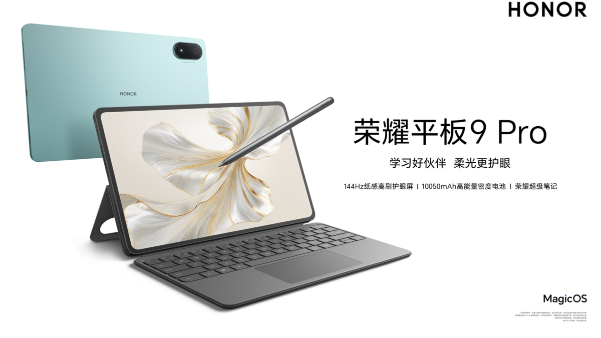 Honor сделала Pad 9 Pro с дисплеем 144 Гц, чипом Dimensity 8100 и батареей 10050 мАч 5 c94966c95898d30bf1ee21d56dc4abeba643ba1c505da566