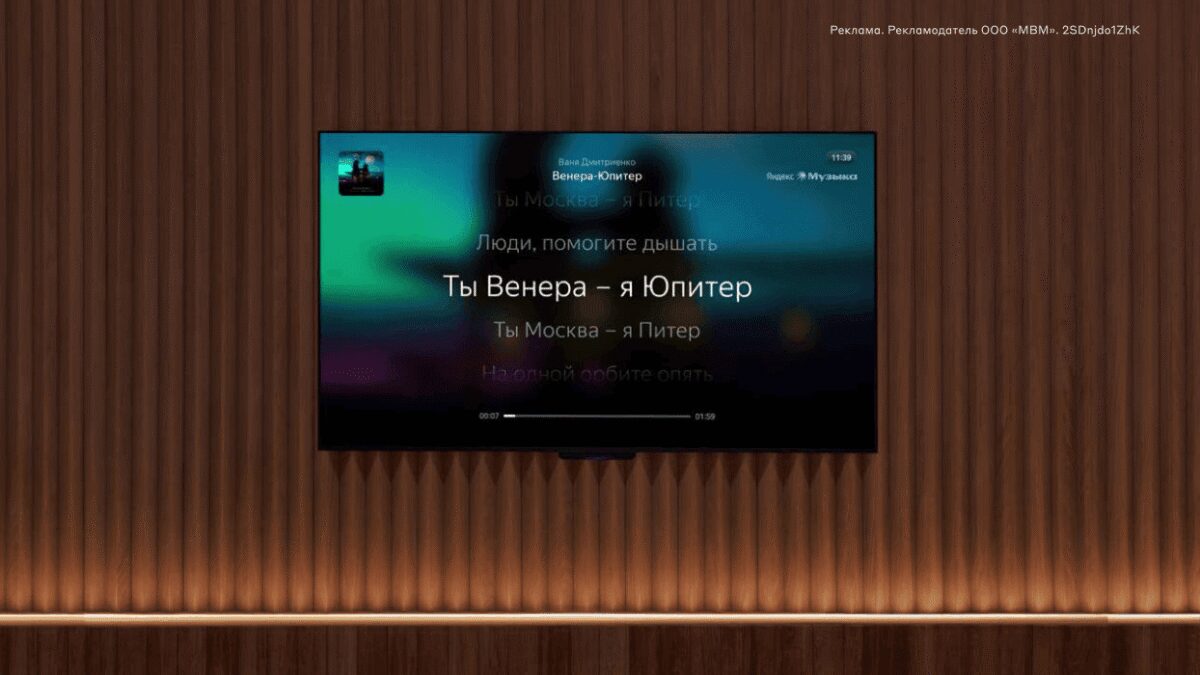 «Яндекс» выпустил крупное обновление для голосового ассистента «Алиса» 4 cover news 4