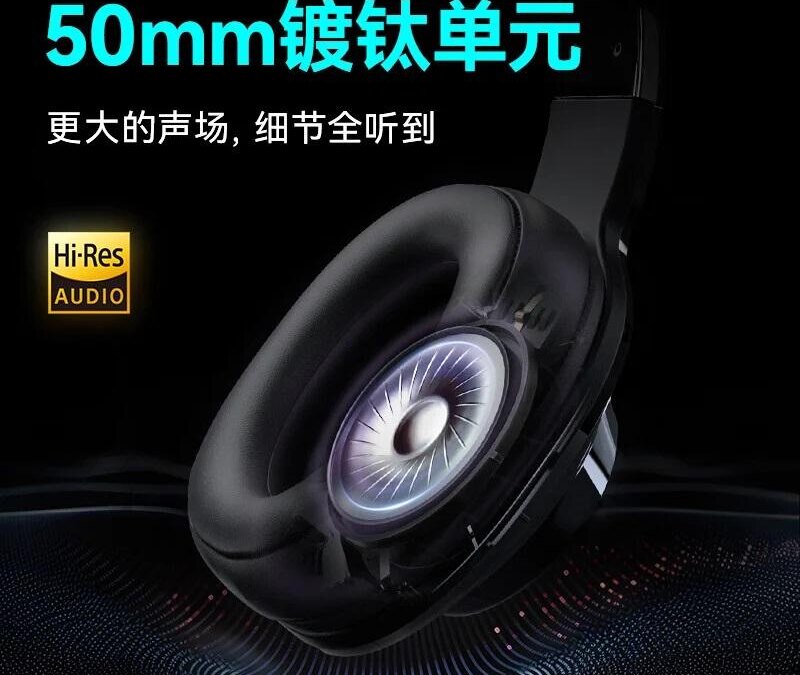 Наушники Edifier G2 Pro eSports с объемным звуком крупный план