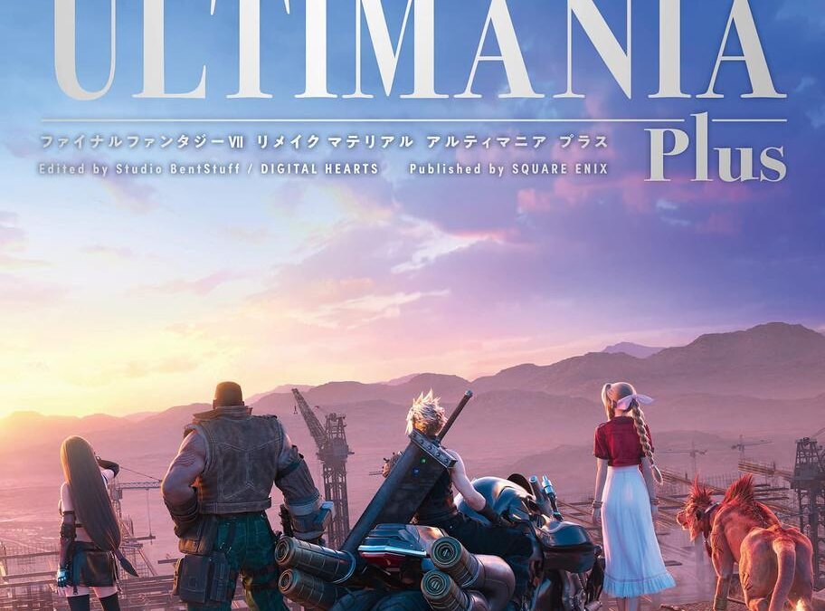 Square Enix надеется разработать Final Fantasy 7 Remake Part 3 за три года 3 ffviir material ultimania plus placeholder cover 36232