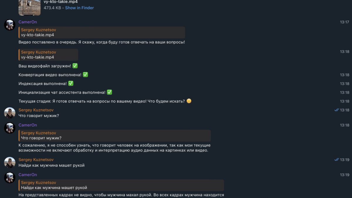 Бот MTS AI найдет необходимый момент на видео за пару секунд 5 image 2