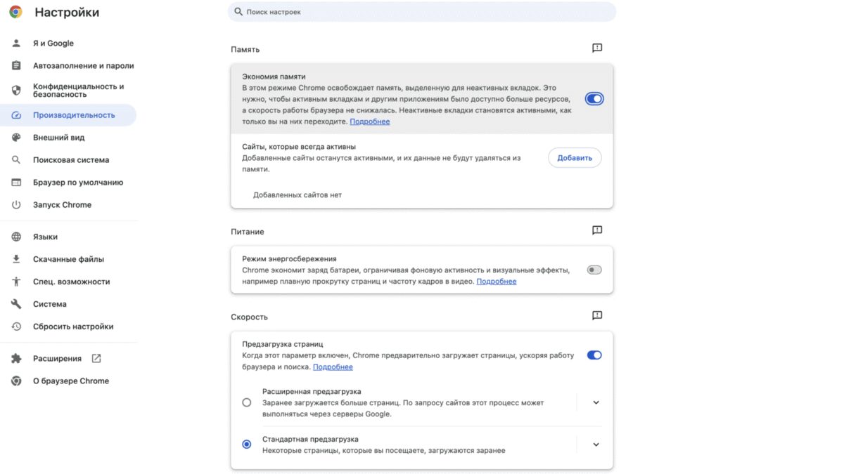 Интерфейс YouTube с опциями удаления лицениз и авторских прав