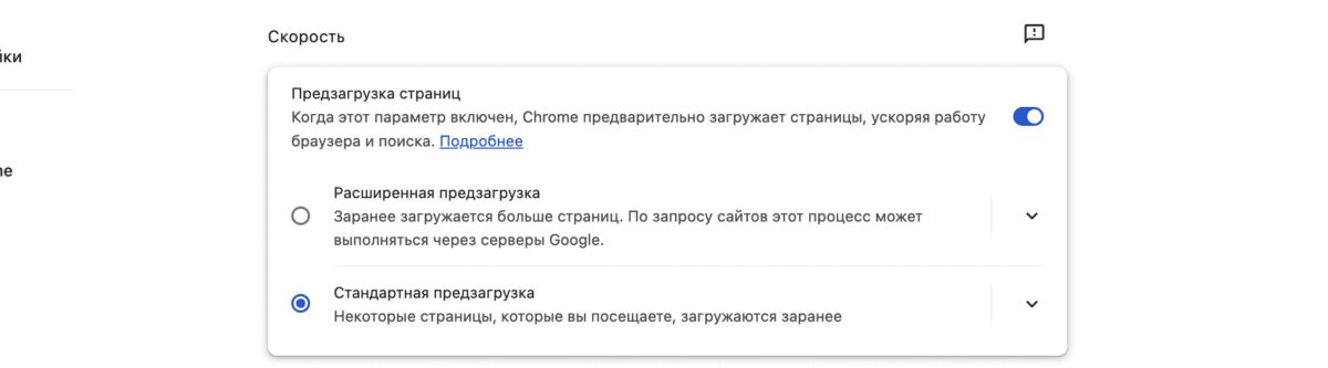 Внутренний интерьер жилого модуля Mars на Земле