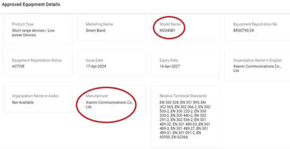 Xiaomi скоро представит Mi Band 9 4