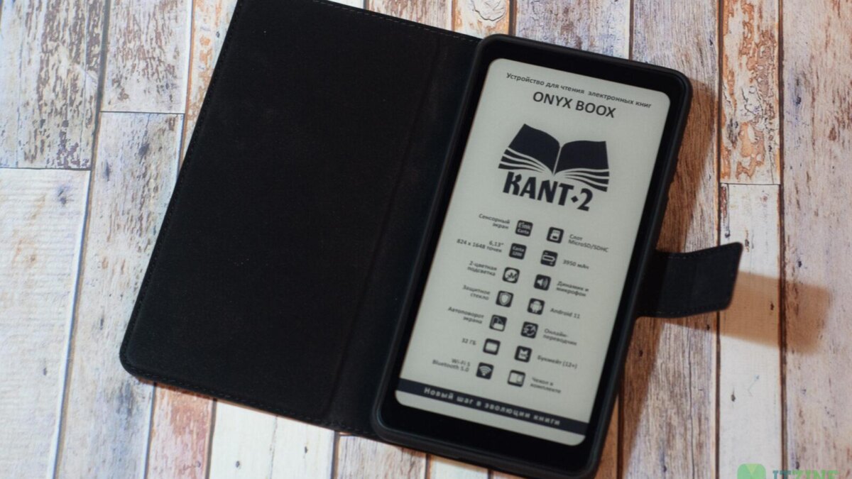 Электронная книга Onyx Boox Kant 2 в чехле на деревянном фоне